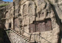 Geghard monastery 4th century