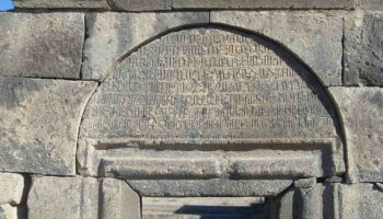 Karmravor church 7th century