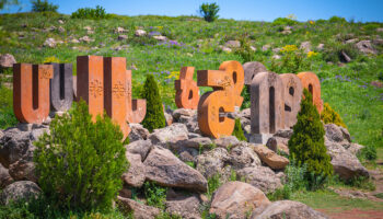 The Armenian Alphabet Monument (2005)
