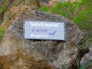 Magil Cave (Magelan Cave)